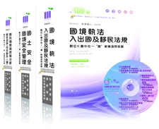 �i�h��-���p��-�����p�S�ҡj��������F�H���Ҹա�PD074��Ұ��k�E�J�X��β����k�W+PD075��g�w���E��Ҧw���޲z+PD076�������ջP�F�����R�E�����F���]�]�A�����H�v�^�D��ڤ��k�����ݵ��D�Ʀ���