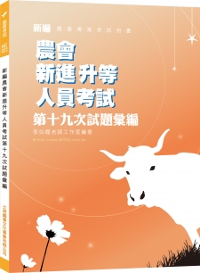 AE022�A�|�ĤQ�E���s�i�D�ɵ��H���Ҹո��D�J�s