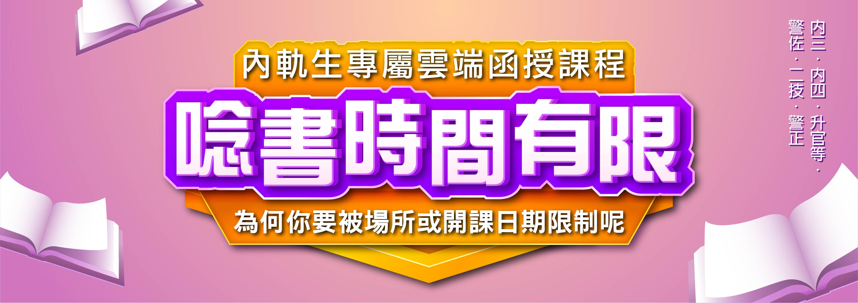 新士明文化有限公司