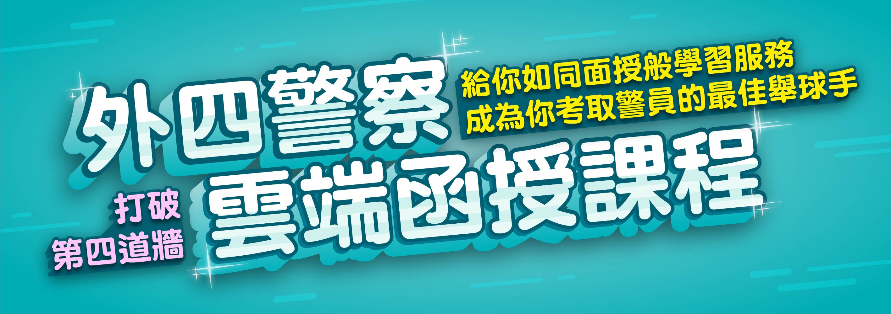 新士明文化有限公司 新士明文化有限公司