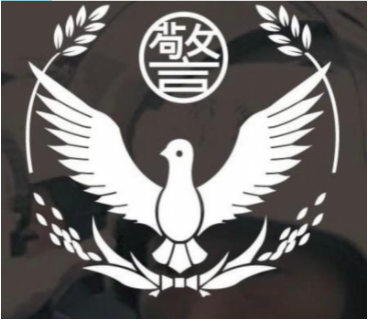 111年適用 警大警佐班 第一 二類 全套參考書新士明文化有限公司